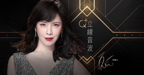 Read more about the article Q+線性/立線音波，海芙點狀音波，到底打哪個好？