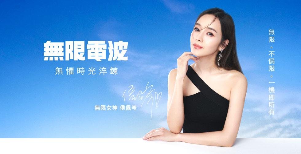 Read more about the article 常見的7種微針電波分析！差在那邊，一次告訴你
