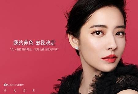 Read more about the article 新劑型玻尿酸，帶你【喬】見新美麗。