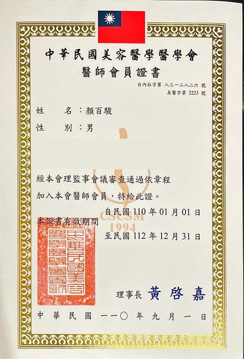 license (22)