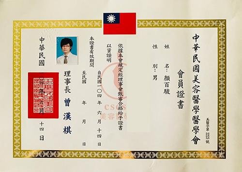 license (23)