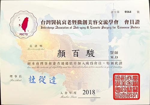 license (24)