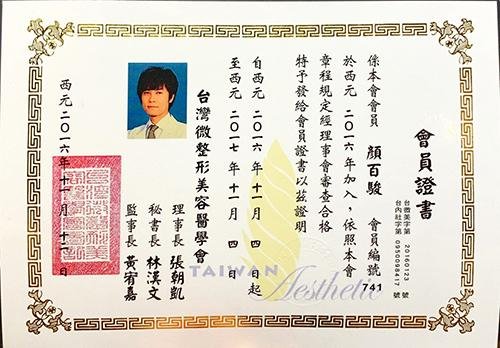 license (25)