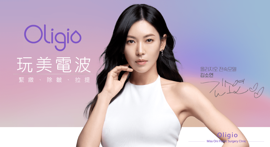 Read more about the article 年前保養電波，該選擇玩美電波？還是鳳凰電波？
